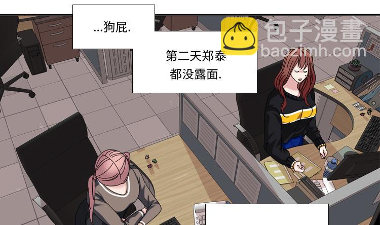第31话 心胸宽广50