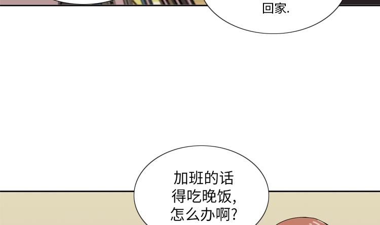 第31话 心胸宽广53