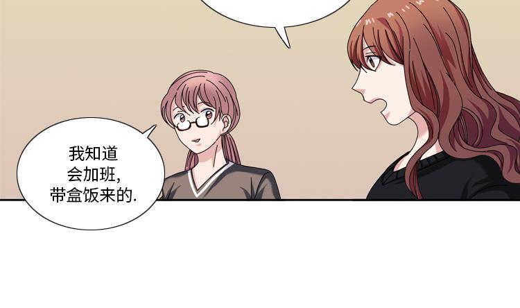 第31话 心胸宽广54