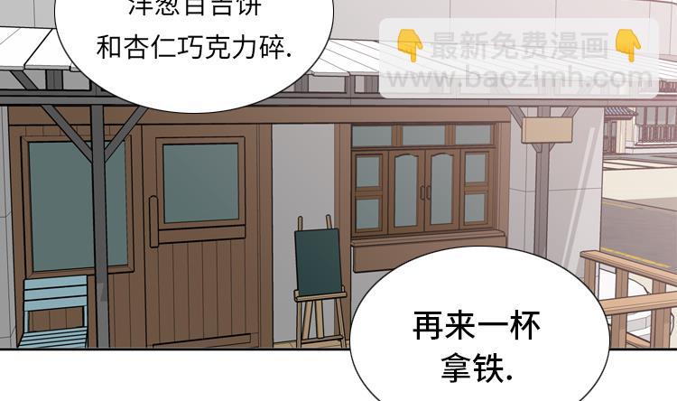 第31话 心胸宽广57
