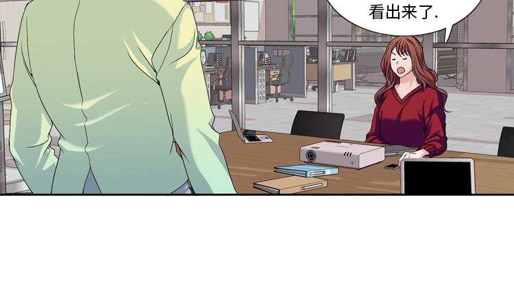 第31话 心胸宽广8