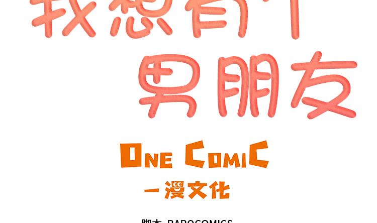 第32话 真的该结束了10