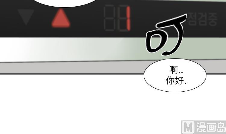 第32话 真的该结束了14