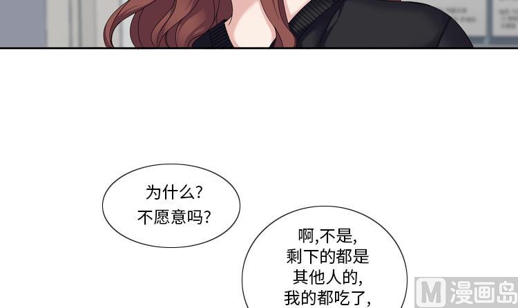 第32话 真的该结束了23