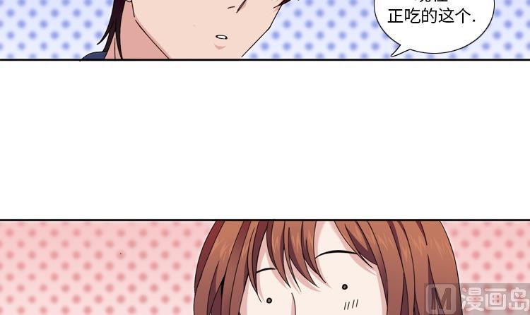 第32话 真的该结束了26