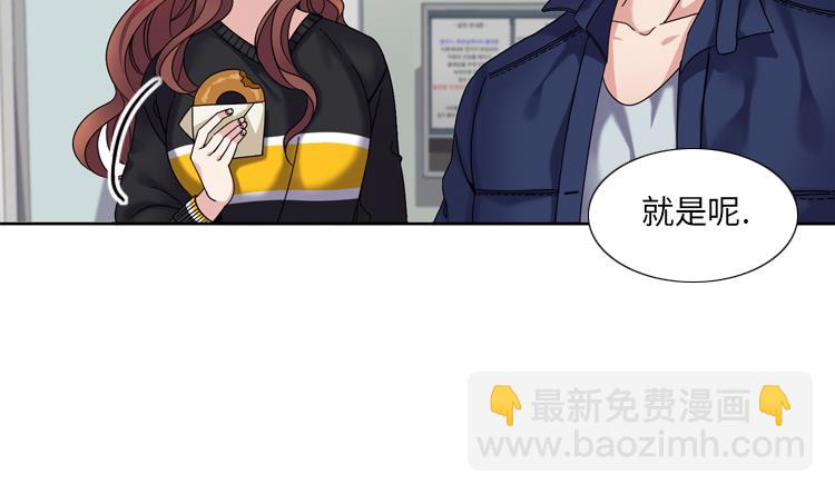 第32话 真的该结束了30