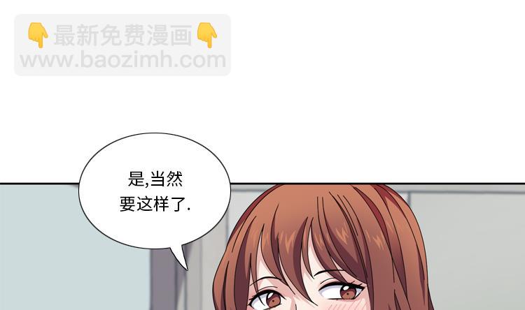 第32话 真的该结束了45