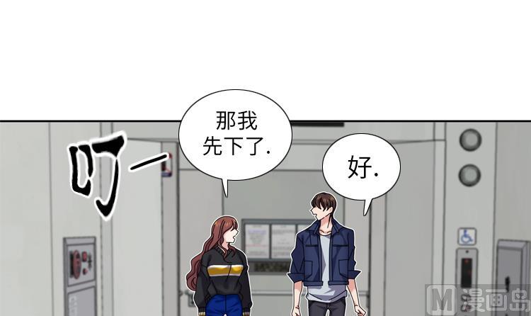 第32话 真的该结束了47