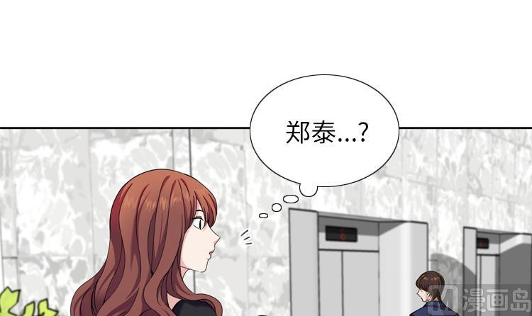 第32话 真的该结束了5