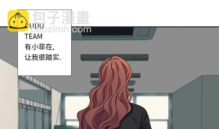 第32话 真的该结束了53