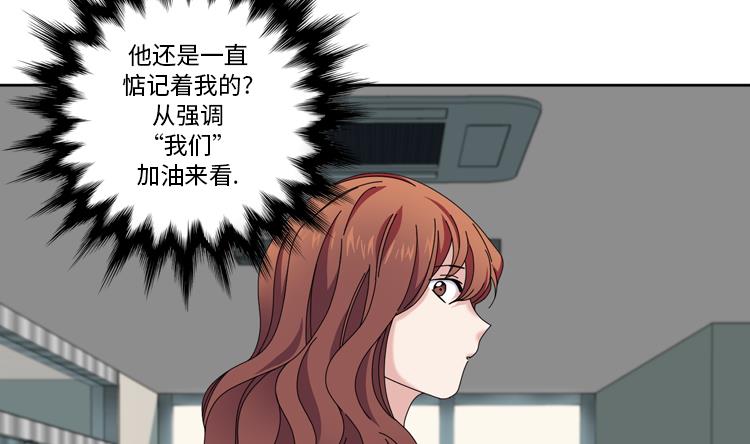 第32话 真的该结束了55
