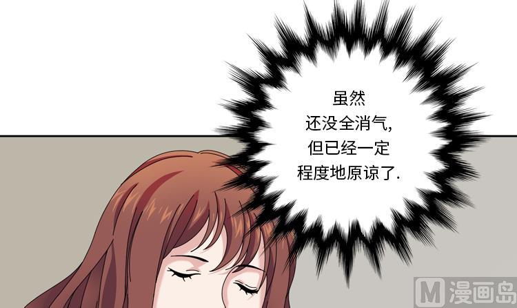 第32话 真的该结束了57