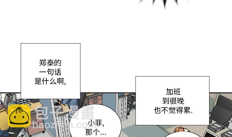 第32话 真的该结束了59