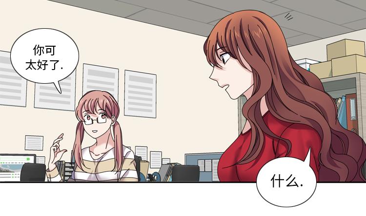 第32话 真的该结束了65