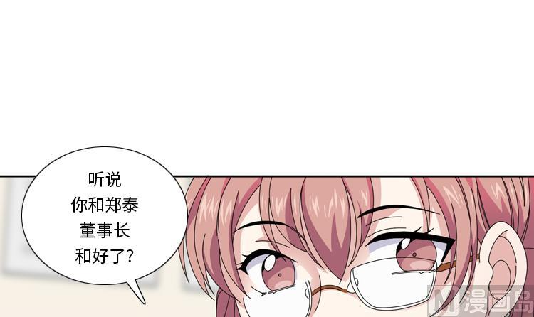 第32话 真的该结束了66