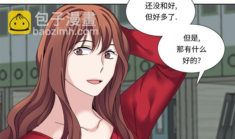 第32话 真的该结束了68