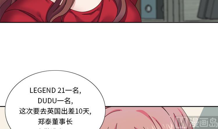 第32话 真的该结束了69