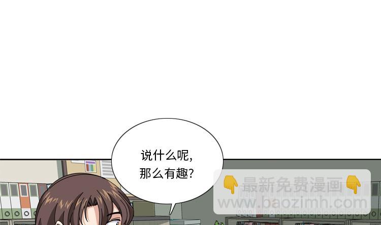 第32话 真的该结束了73