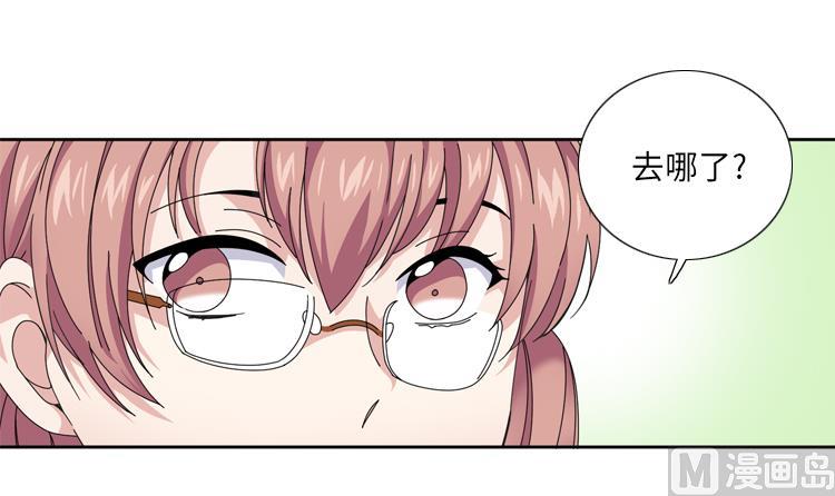 第32话 真的该结束了75