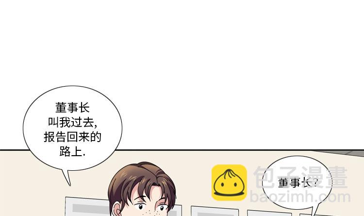 第32话 真的该结束了76