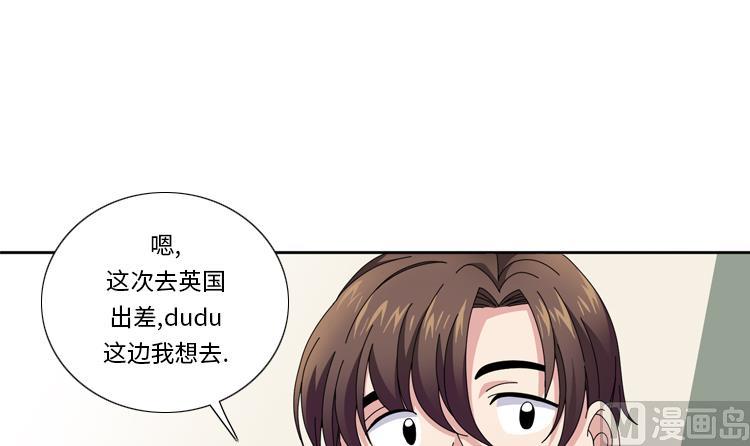 第32话 真的该结束了78
