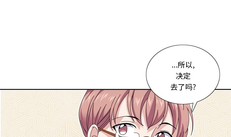 第32话 真的该结束了82