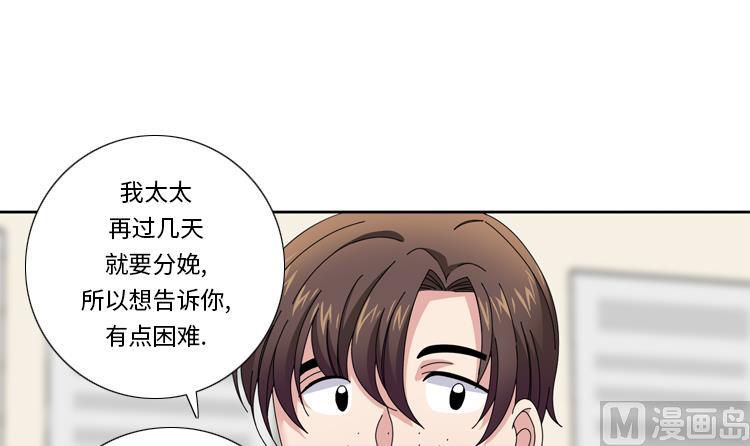 第32话 真的该结束了84