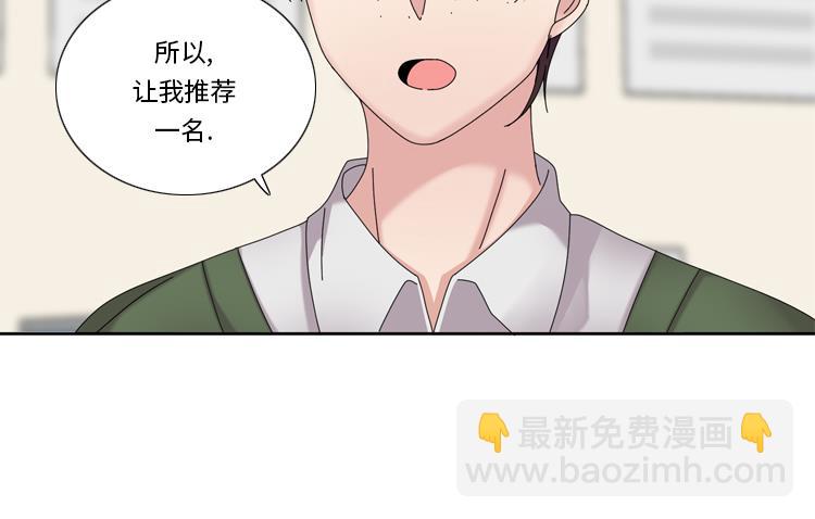 第32话 真的该结束了85