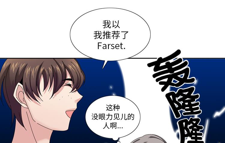 第32话 真的该结束了86