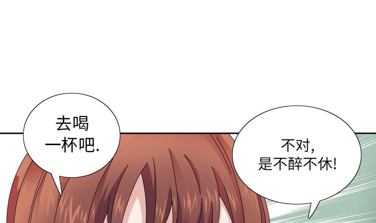 第33话 该死的郑泰11