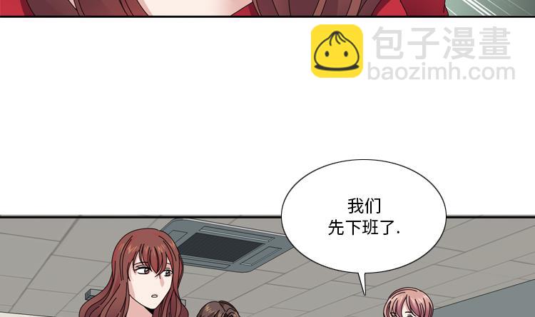 第33话 该死的郑泰13