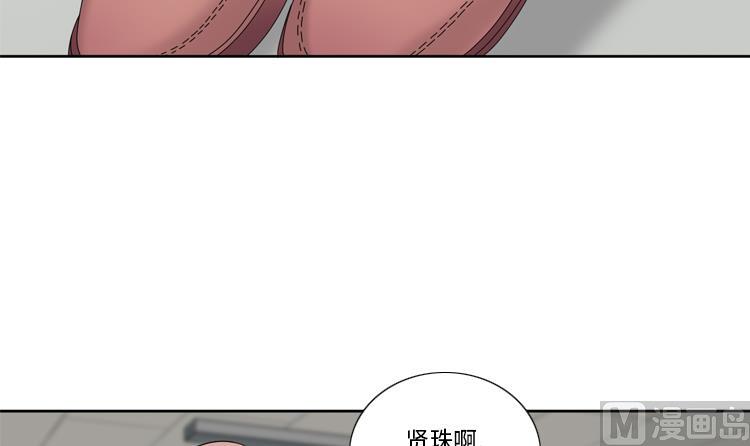 第33话 该死的郑泰18