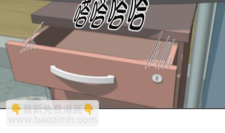 第33话 该死的郑泰23