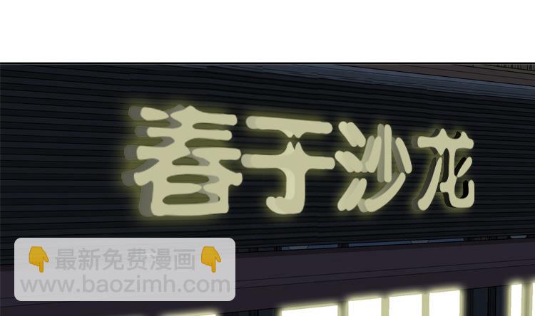 第33话 该死的郑泰28