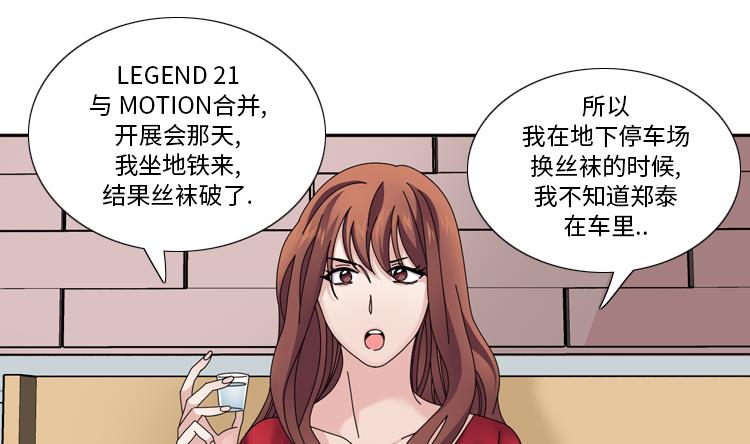 第33话 该死的郑泰35