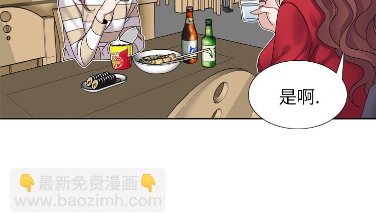 第33话 该死的郑泰38