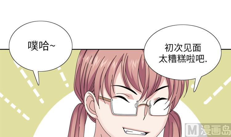第33话 该死的郑泰39