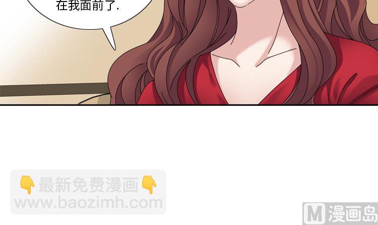 第33话 该死的郑泰42