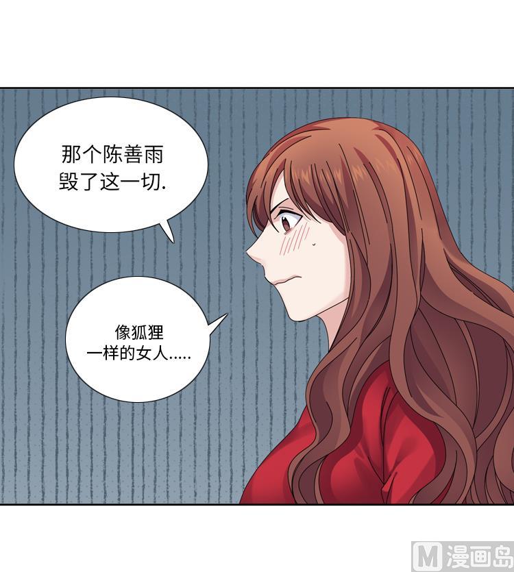 第33话 该死的郑泰45