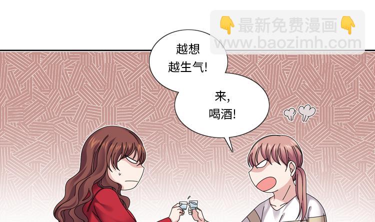 第33话 该死的郑泰50