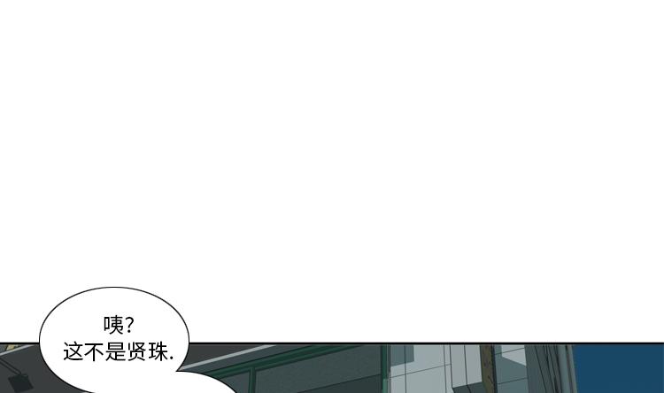第33话 该死的郑泰53