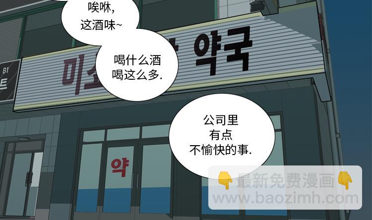 第33话 该死的郑泰54