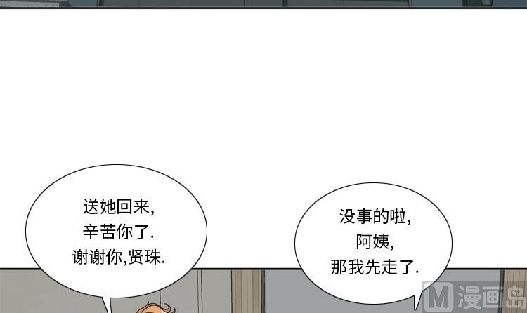 第33话 该死的郑泰55