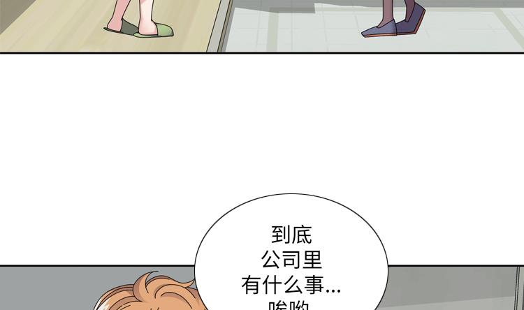 第33话 该死的郑泰57