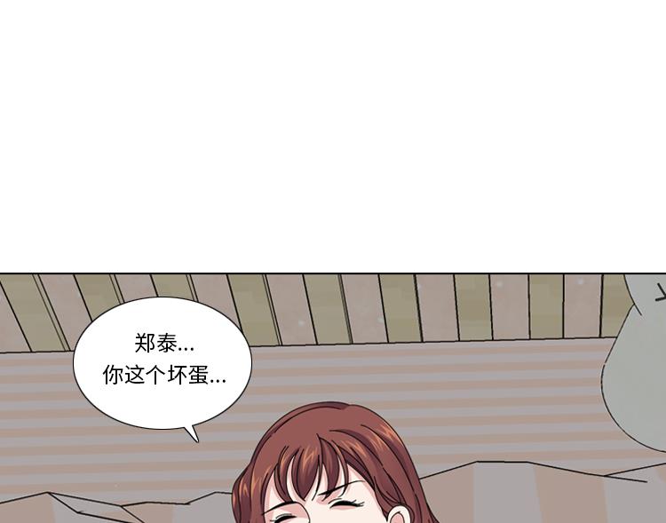 第33话 该死的郑泰59