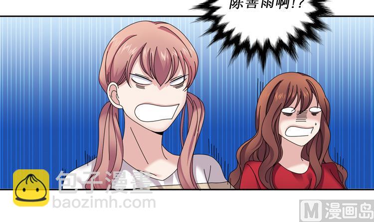第33话 该死的郑泰6