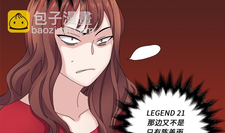 第33话 该死的郑泰8