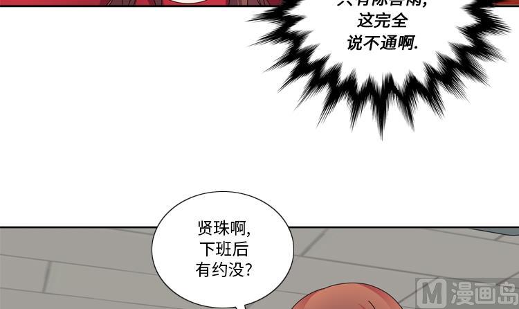 第33话 该死的郑泰9
