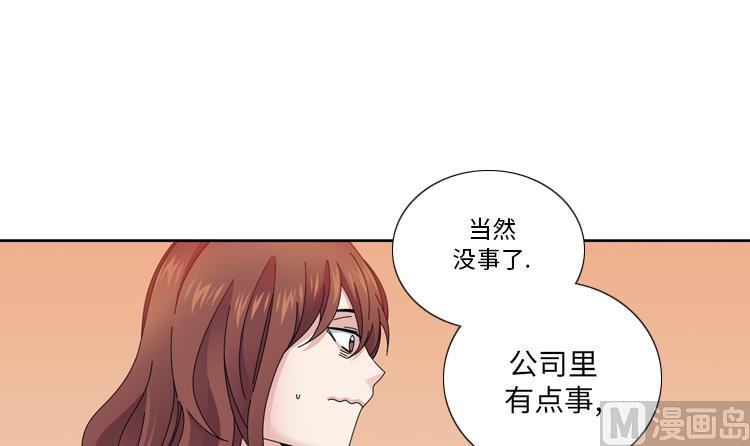 第34话 冷战14