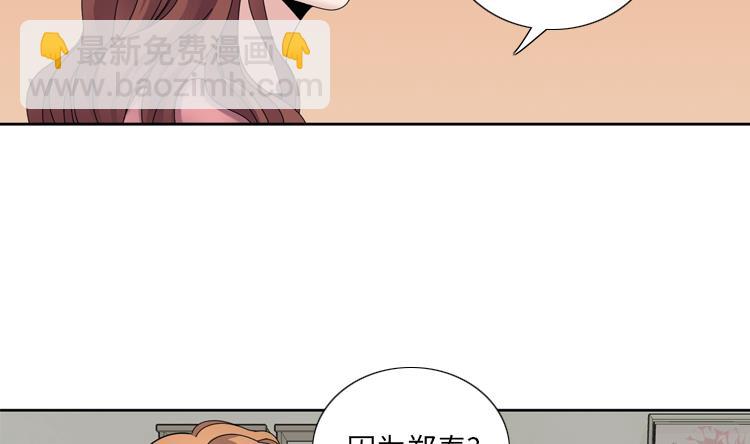 第34话 冷战15